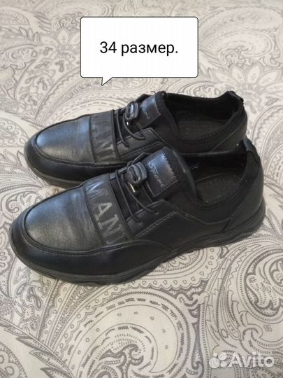 Туфли для мальчика 34 размер