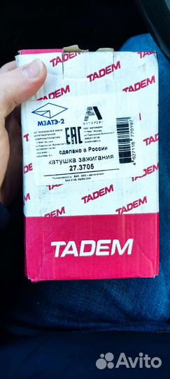 Катушка зажигания ваз 2108