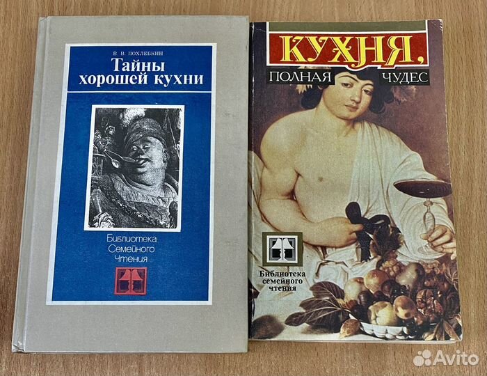 Книги по кулинарии, черчению, конструированию одеж