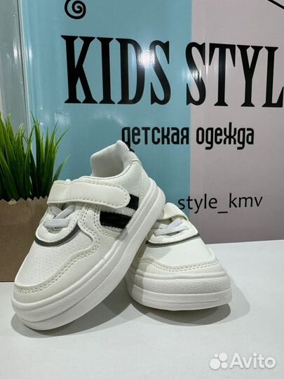 Стильные кроссовки