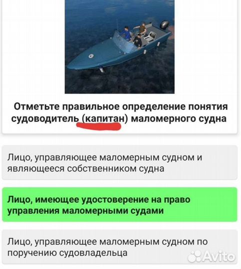 Билеты для сдачи экзамена в гимс