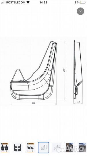 Брызговики универсальные