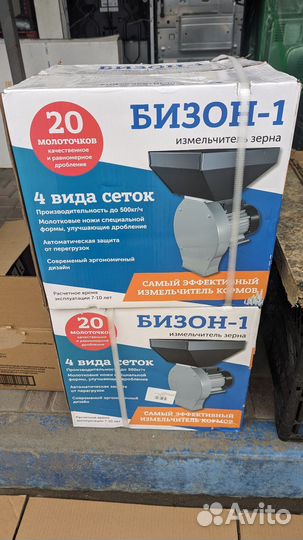 Крупорушка