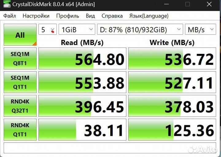 SSD Samsung 860 QVO 1Tb