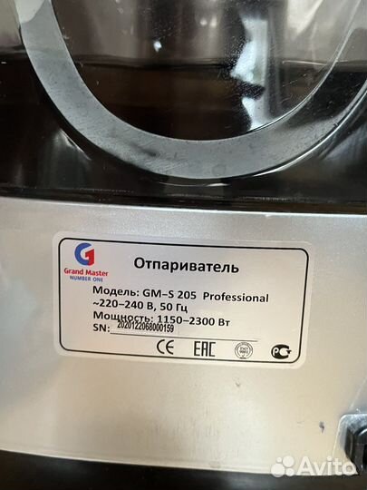 Отпариватель для одежды grand master