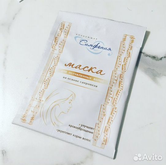 Маска для ослабленных(выпадающих волос)