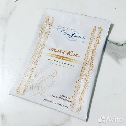 Маска для ослабленных(выпадающих волос)