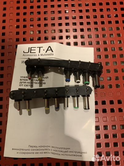 Переходники для блока питания для ноутбука