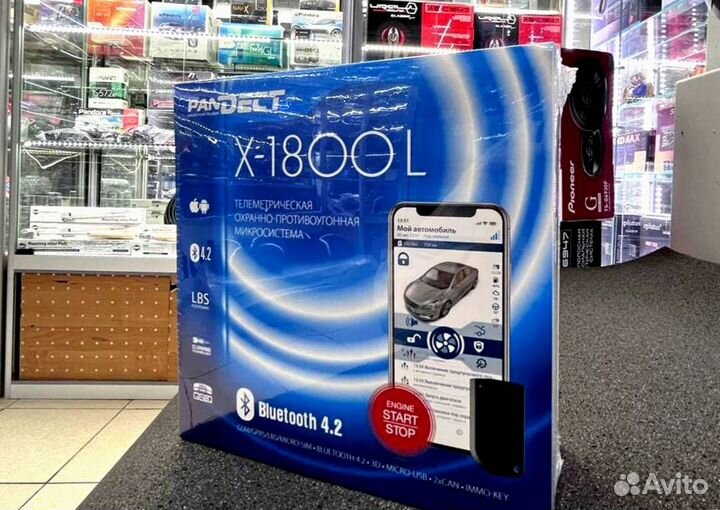 Сигнализация Pandect X 1800L