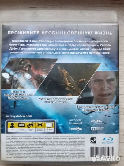 Игры на PS3 лицензия