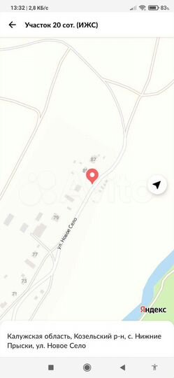 Участок 20 сот. (ИЖС)