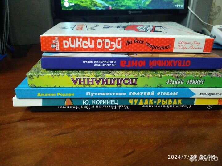 Детские книги