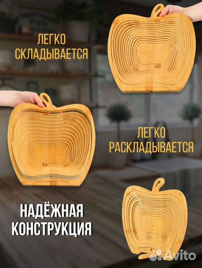 E&V Tree Фруктовница