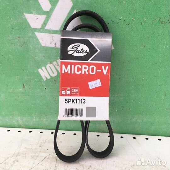 Ремень приводной ручейковый Рено Логан