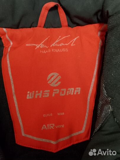 Пуховик мужской