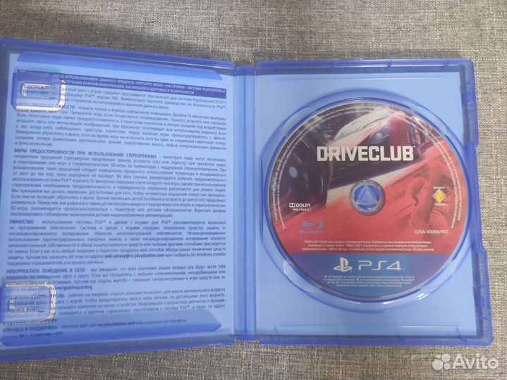 Диск на консоль ps 4 драйв клуб