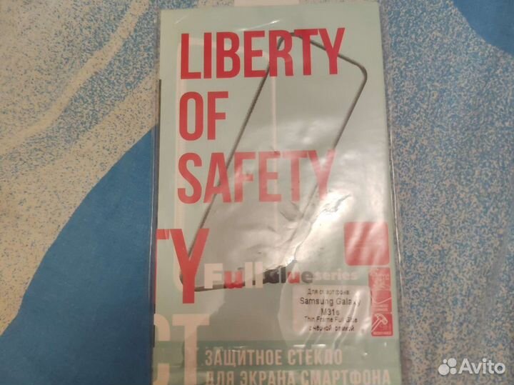 Защитное стекло samsung Galaxy M31s