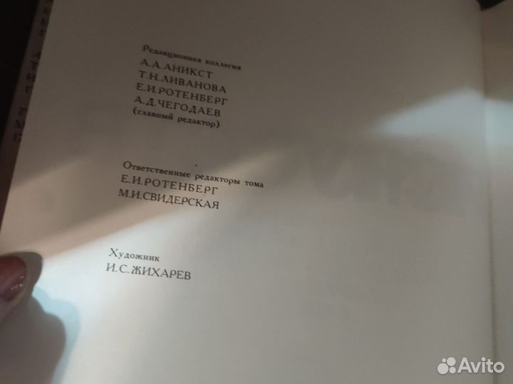 Искусство 17 века