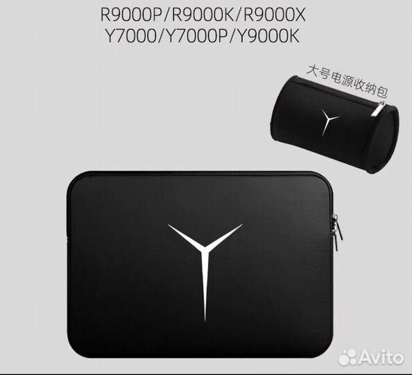 Чехол для ноутбука