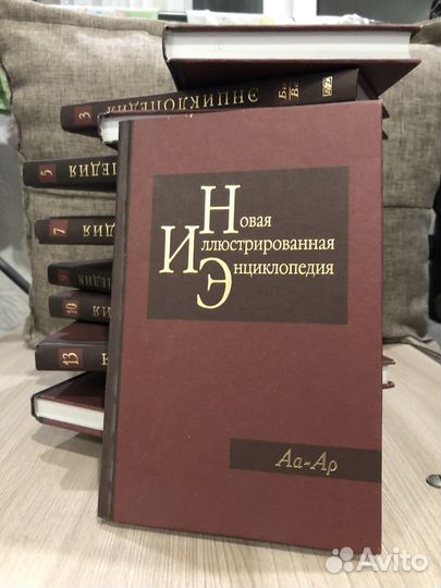 Энциклопедия до буквы с