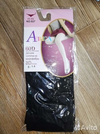 Колготки детские капроновые