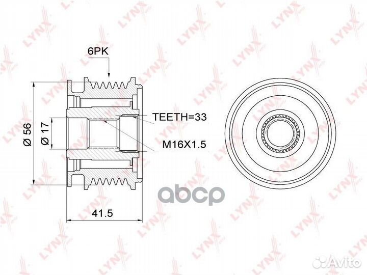 Муфта свободного хода генератора PA1001 lynxauto