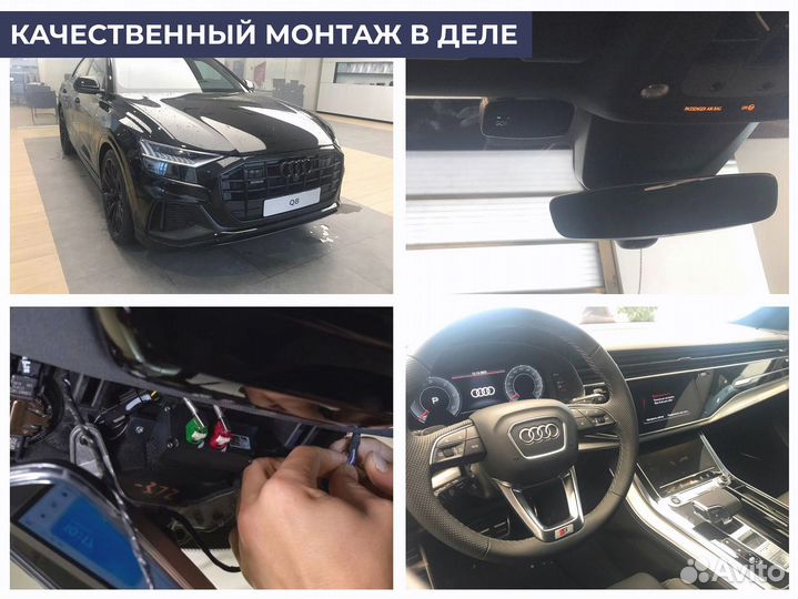 Установка эра глонасс, сДоставкой