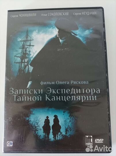 Коллекция русских сериалов