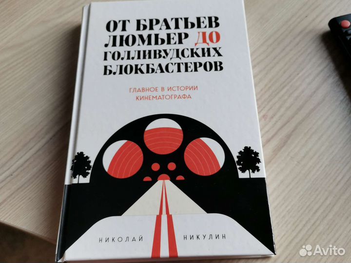 Новая книга