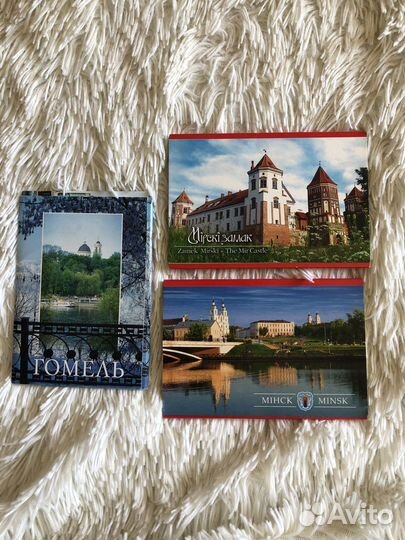 Открытки Беларусь