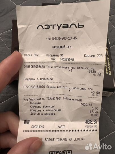 Тени для век tom ford