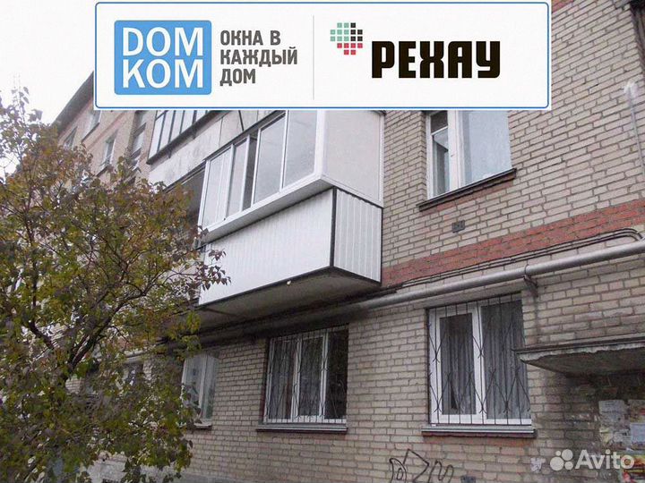 Балконы и лоджии остекление