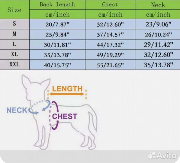 Ботиночки для собаки