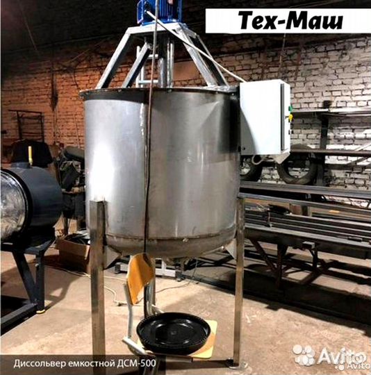 Диссольверы емкостные серии дсм