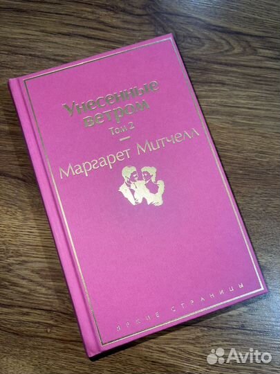 Продаю книги в хорошем состоянии