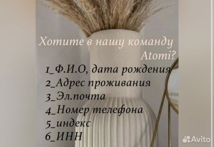 Атоми Абсолют солнцезащитный кушон