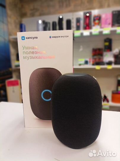 Капсула Маруся