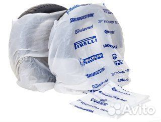 Пакеты для колес шин, дисков