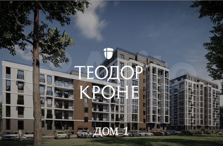 2-к. квартира, 84,5 м², 4/9 эт.