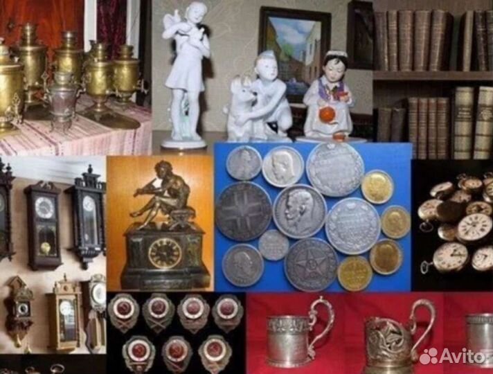 Оценка антиквариата