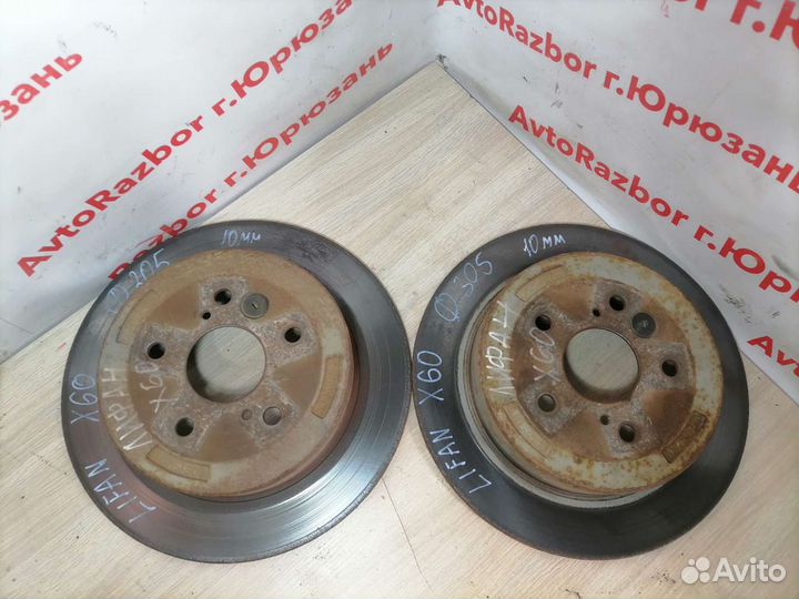 Диски тормозные задние Lifan X60