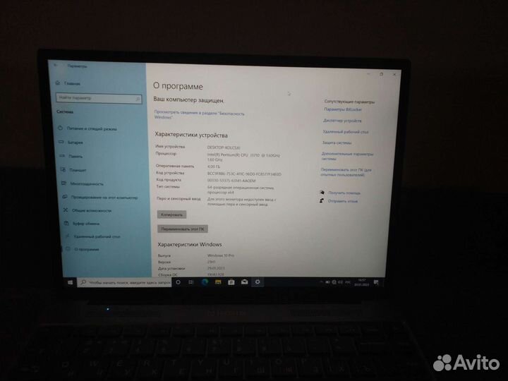 Ноутбук irbis NB655