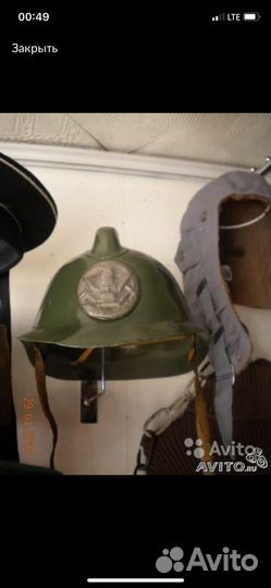 Шлем каска пожарного СССР,боевка. ирас