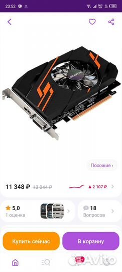 Набор i3-2120 + 8 Gb RAM + GT 1030 gddr 5