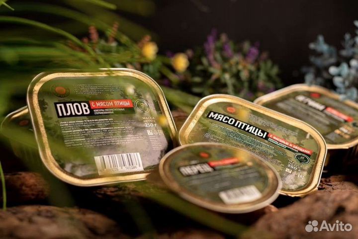 Сухой паёк Дружба Народов