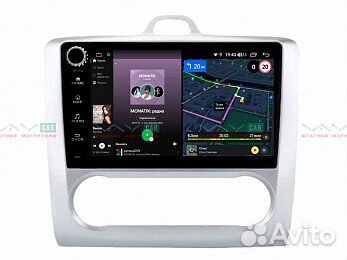 Магнитолы на ford Focus II 2005-2011