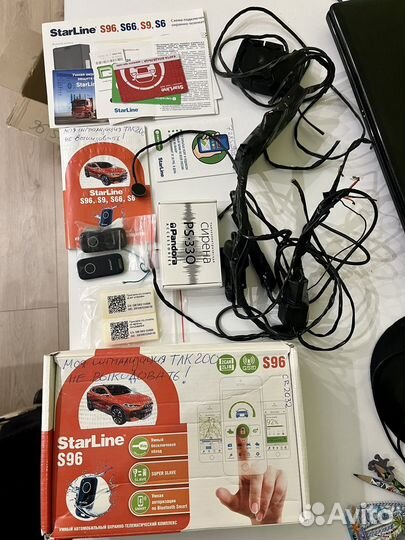 Сигнализация с автозапуском starline s96 gsm