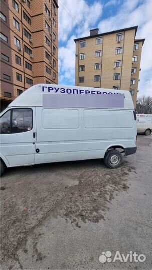 Грузоперевозки