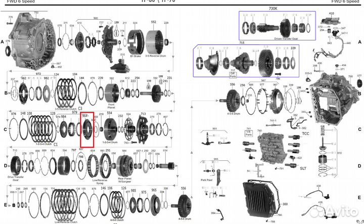 Поршень C3 АКПП TF70SC
