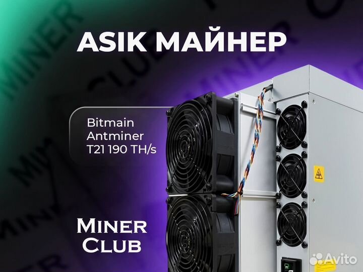 Asic майнер iceriver KS5M 15 TH/s